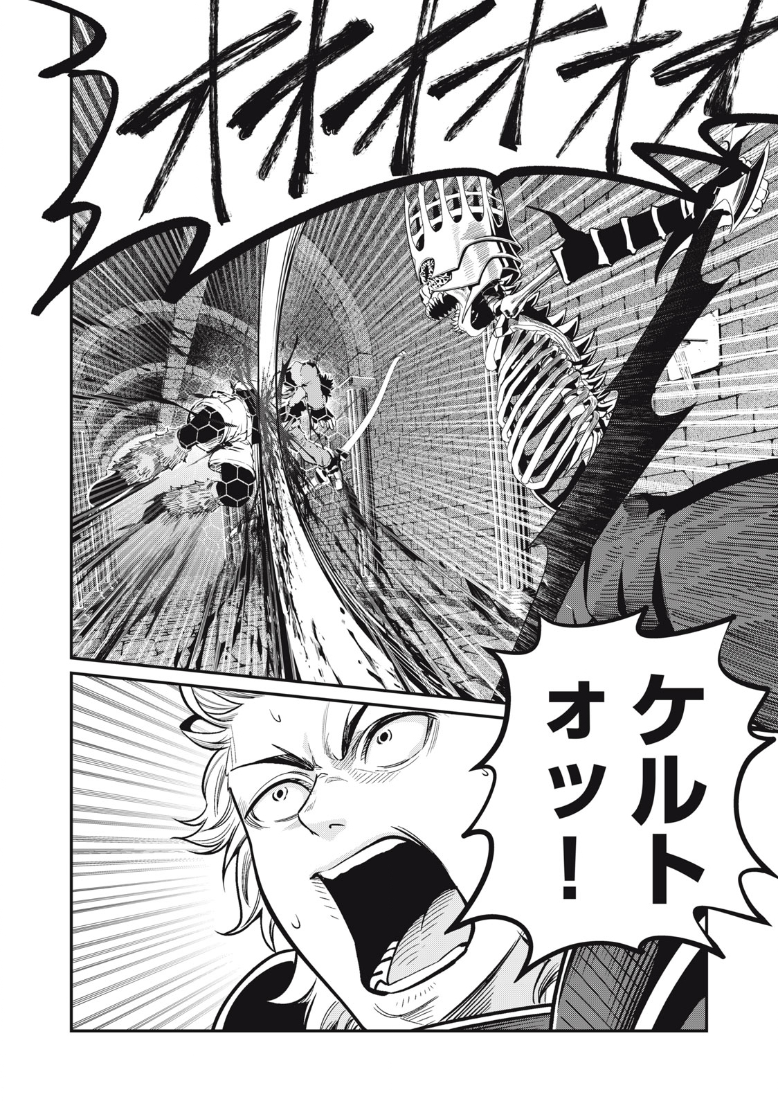 The Exiled Reincarnated Heavy Knight Is Unrivaled in Game Knowledge Chap 63 - Next Chap 64