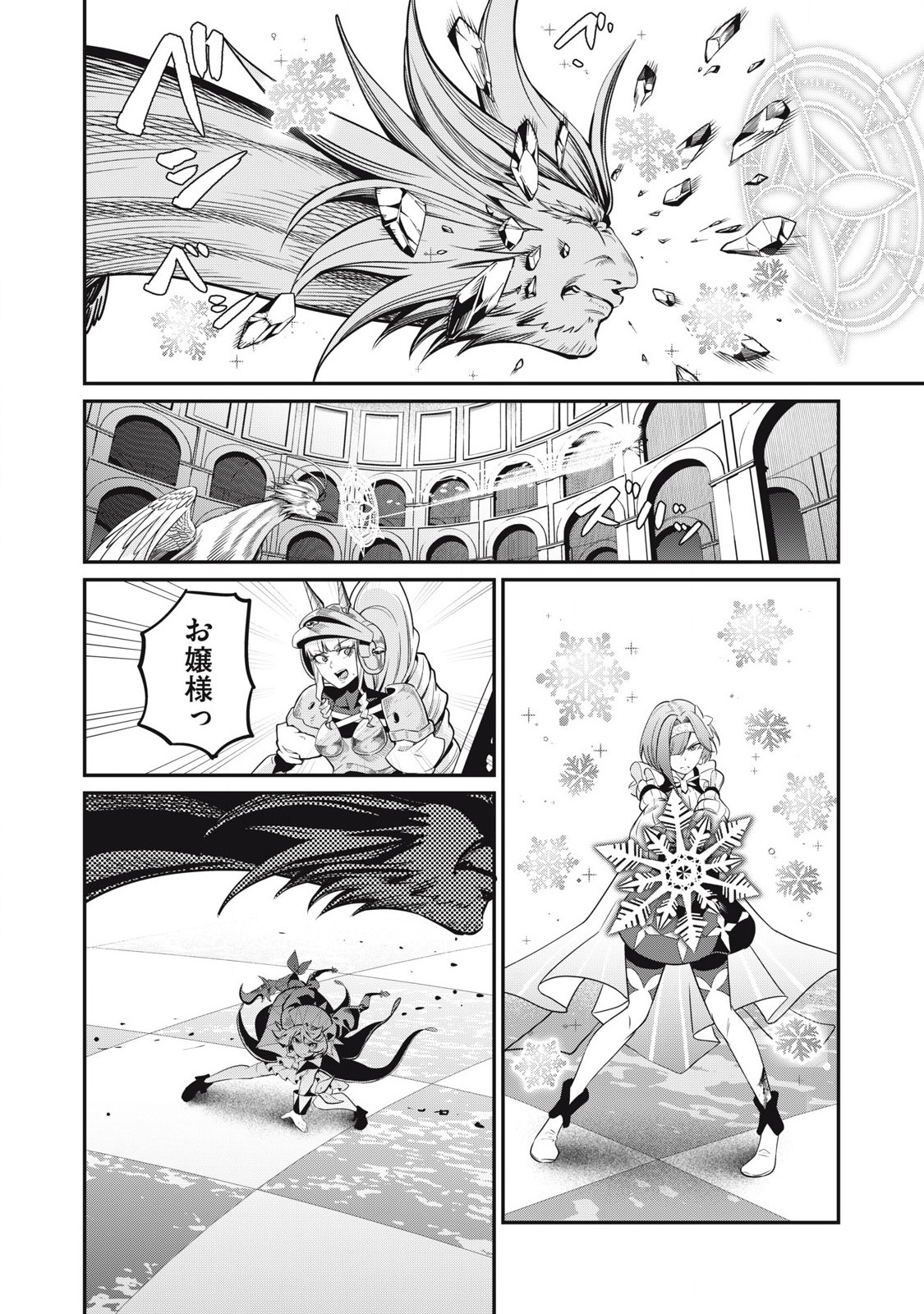 The Exiled Reincarnated Heavy Knight Is Unrivaled in Game Knowledge Chap 77 - Next Chap 78