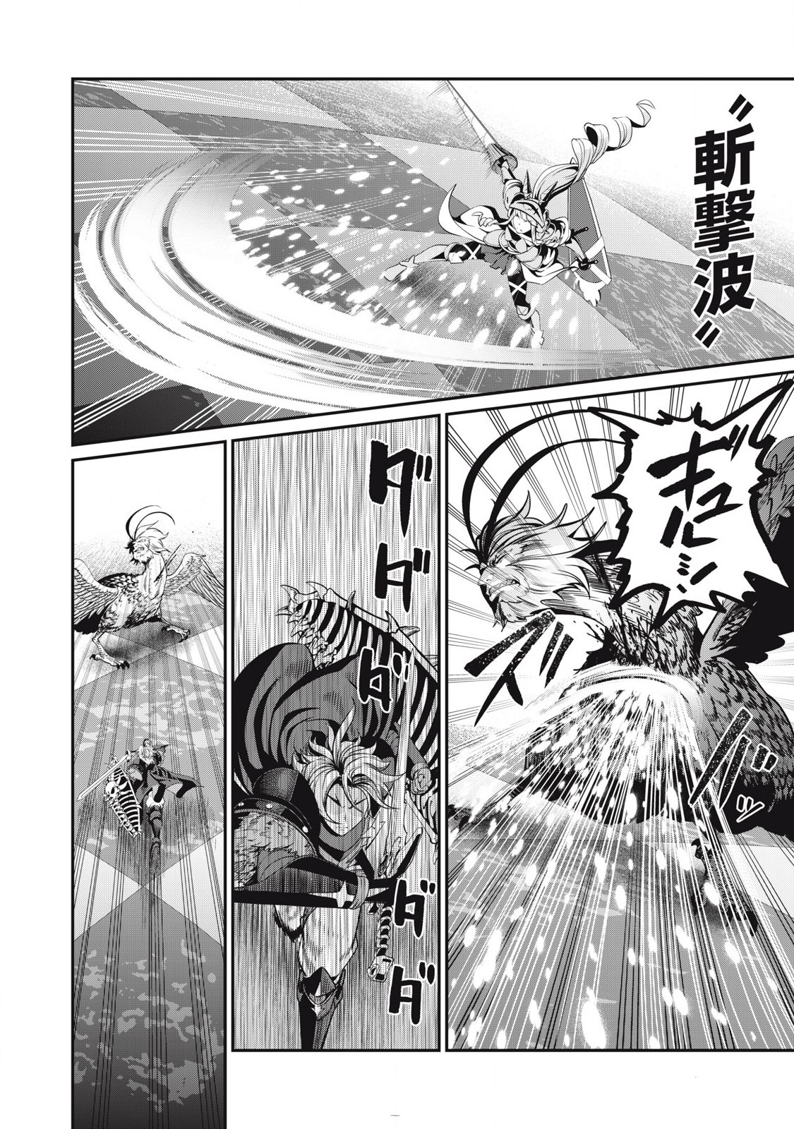 The Exiled Reincarnated Heavy Knight Is Unrivaled in Game Knowledge Chap 77 - Next Chap 78