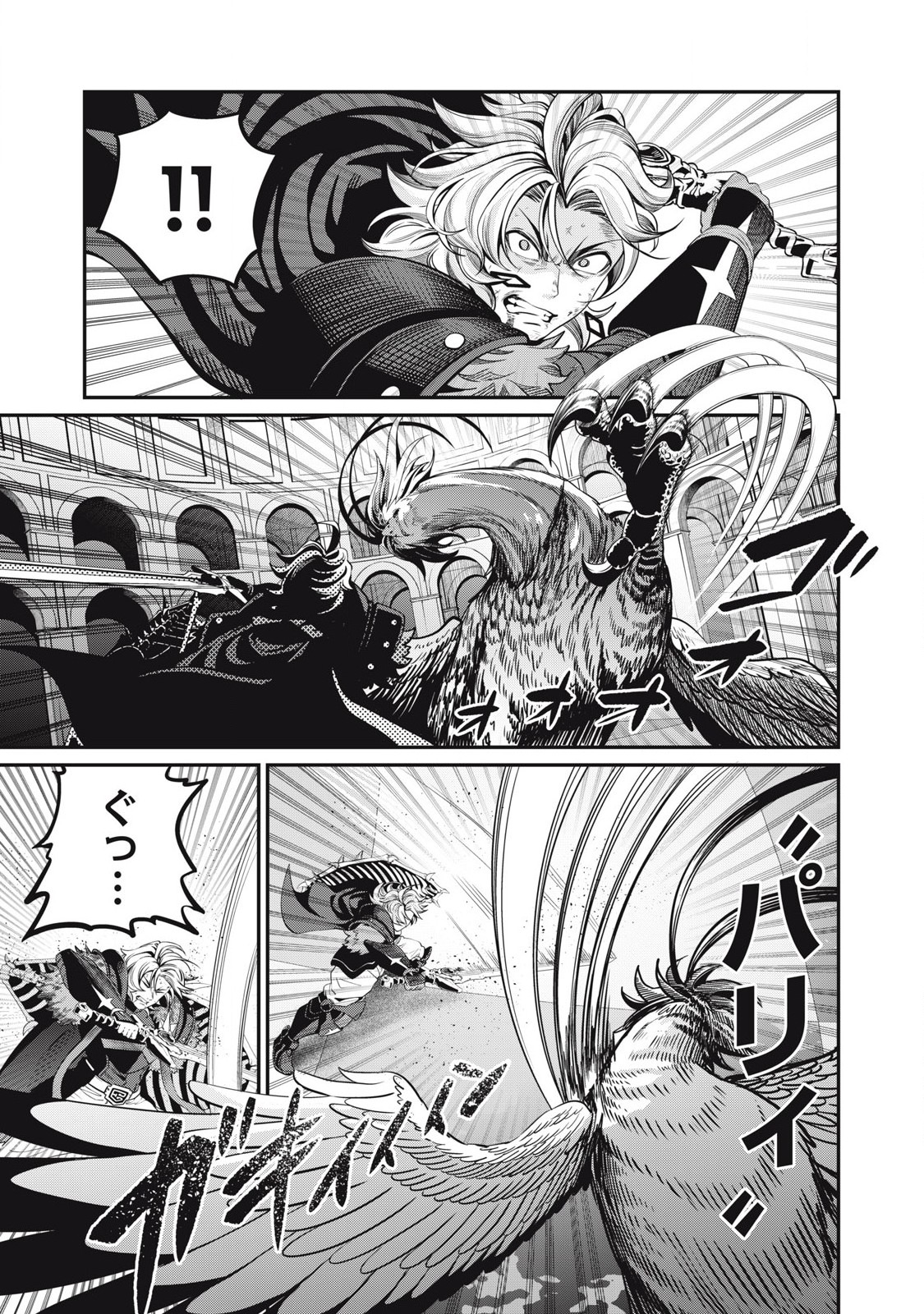 The Exiled Reincarnated Heavy Knight Is Unrivaled in Game Knowledge Chap 77 - Next Chap 78