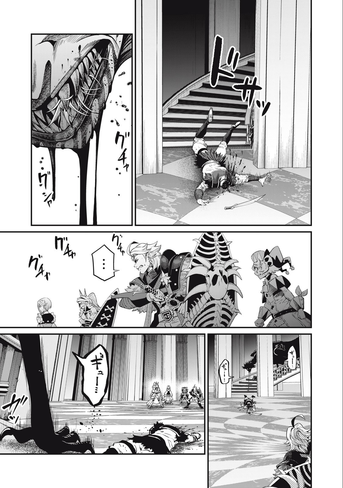 The Exiled Reincarnated Heavy Knight Is Unrivaled in Game Knowledge Chap 74 - Next Chap 75