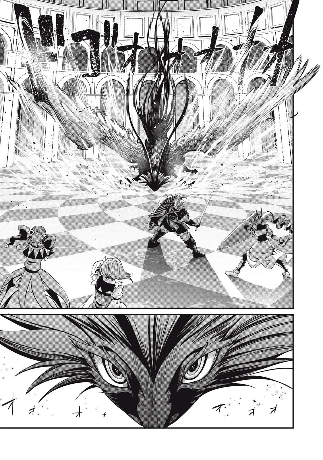 The Exiled Reincarnated Heavy Knight Is Unrivaled in Game Knowledge Chap 75 - Next Chap 76
