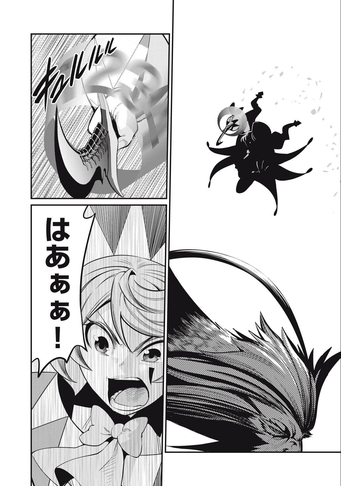 The Exiled Reincarnated Heavy Knight Is Unrivaled in Game Knowledge Chap 75 - Next Chap 76