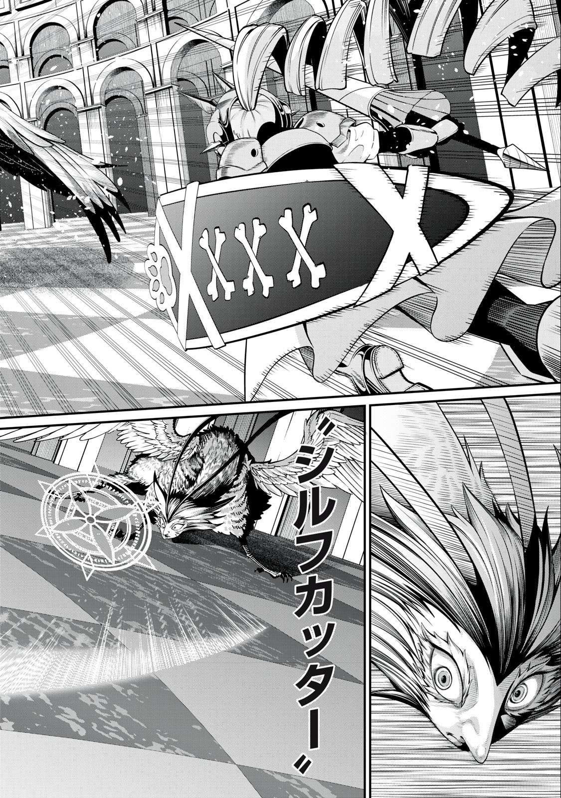 The Exiled Reincarnated Heavy Knight Is Unrivaled in Game Knowledge Chap 75 - Next Chap 76