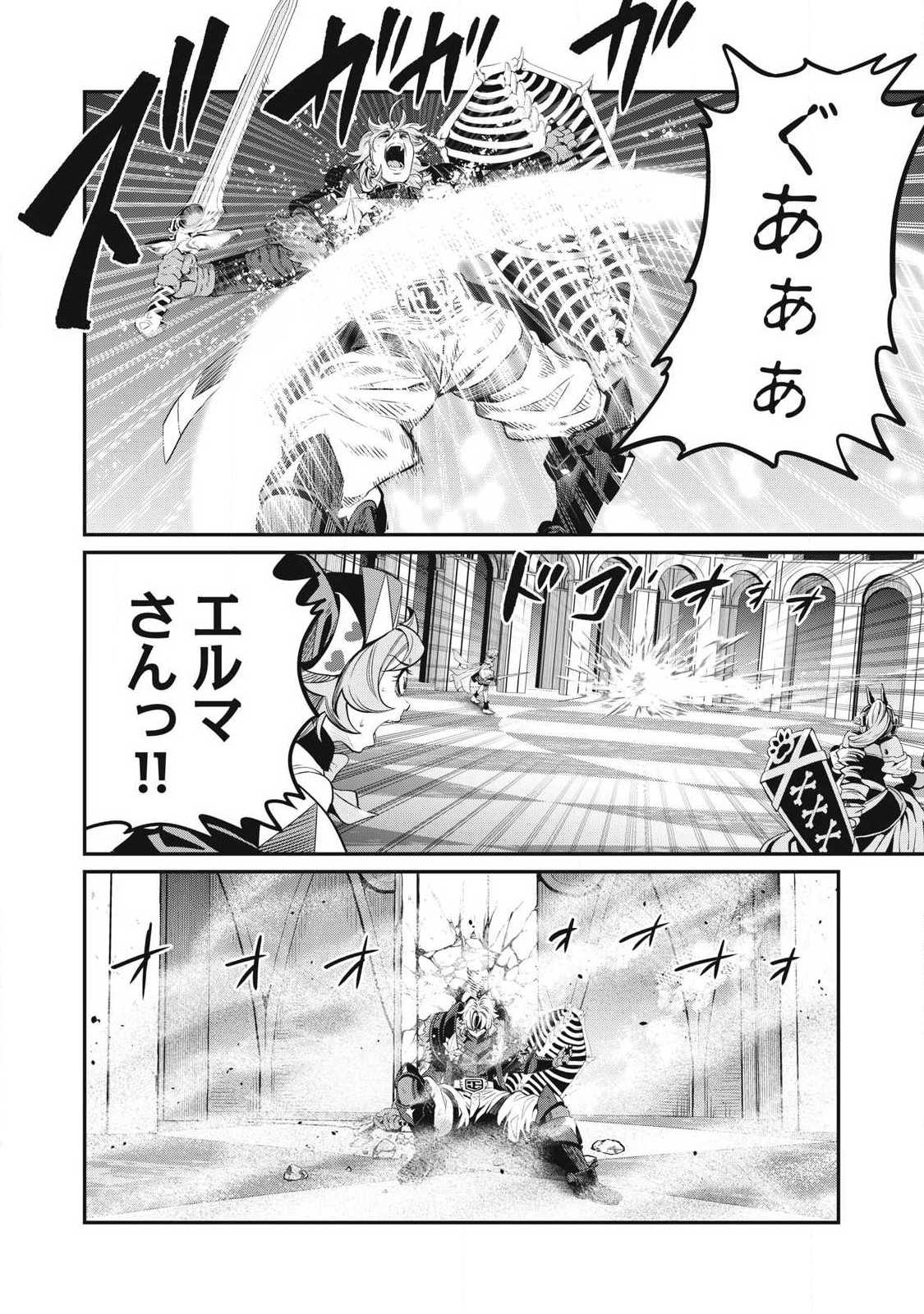 The Exiled Reincarnated Heavy Knight Is Unrivaled in Game Knowledge Chap 76 - Next Chap 77