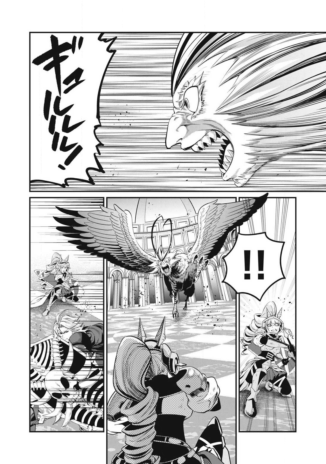 The Exiled Reincarnated Heavy Knight Is Unrivaled in Game Knowledge Chap 76 - Next Chap 77