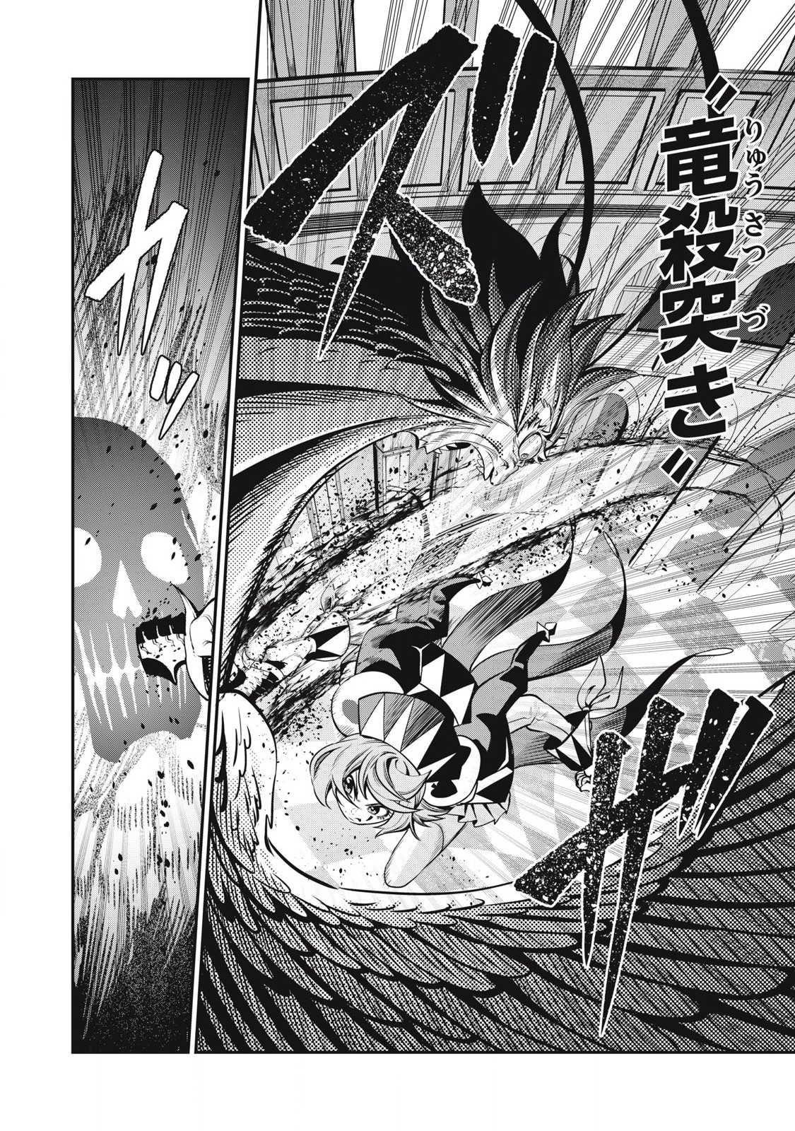 The Exiled Reincarnated Heavy Knight Is Unrivaled in Game Knowledge Chap 79 - Next Chap 80