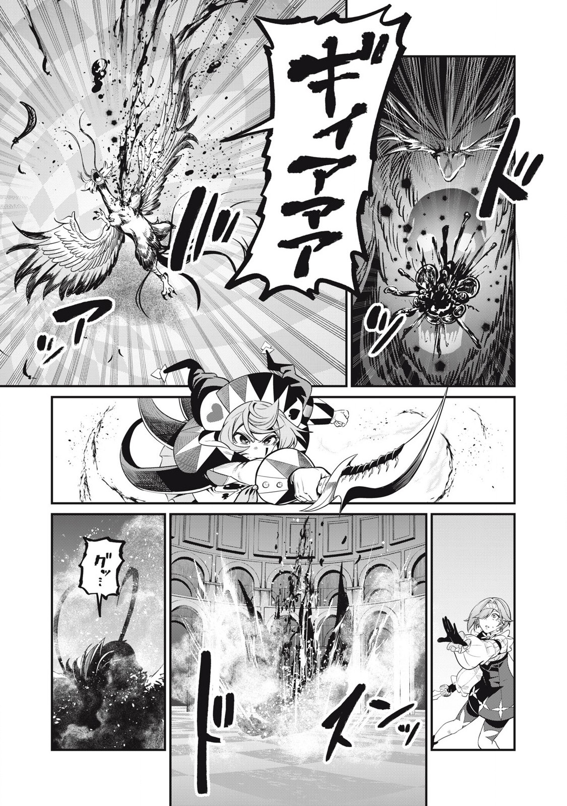 The Exiled Reincarnated Heavy Knight Is Unrivaled in Game Knowledge Chap 79 - Next Chap 80