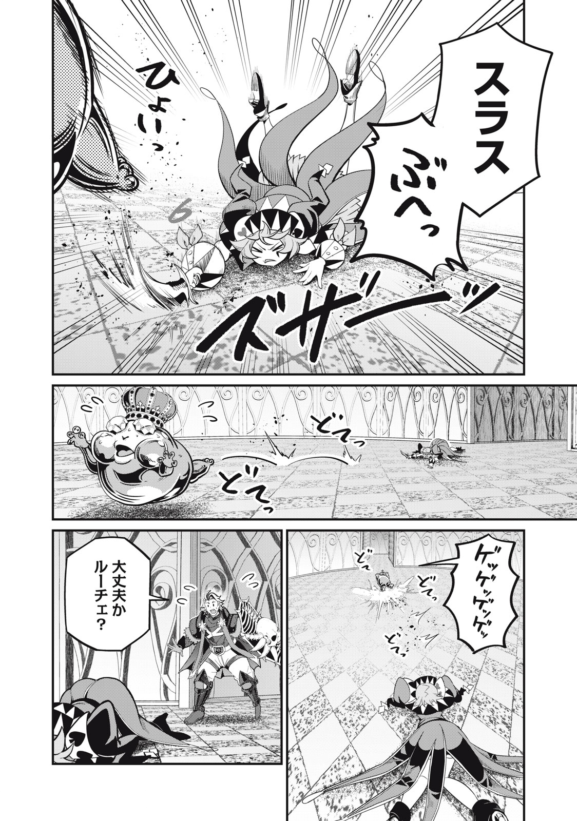 The Exiled Reincarnated Heavy Knight Is Unrivaled in Game Knowledge Chap 70 - Next Chap 71