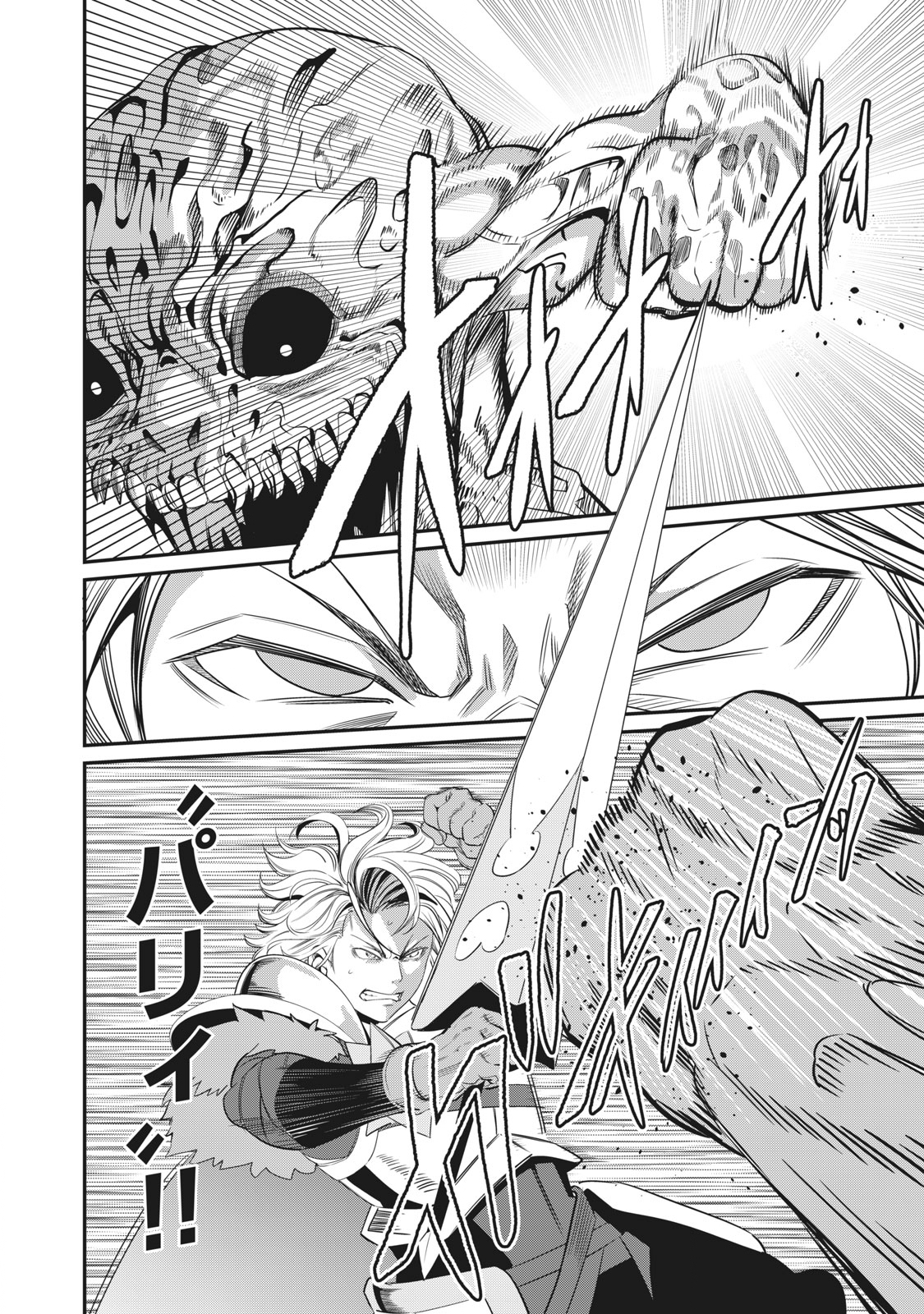 The Exiled Reincarnated Heavy Knight Is Unrivaled in Game Knowledge Chap 7 - Next Chap 8