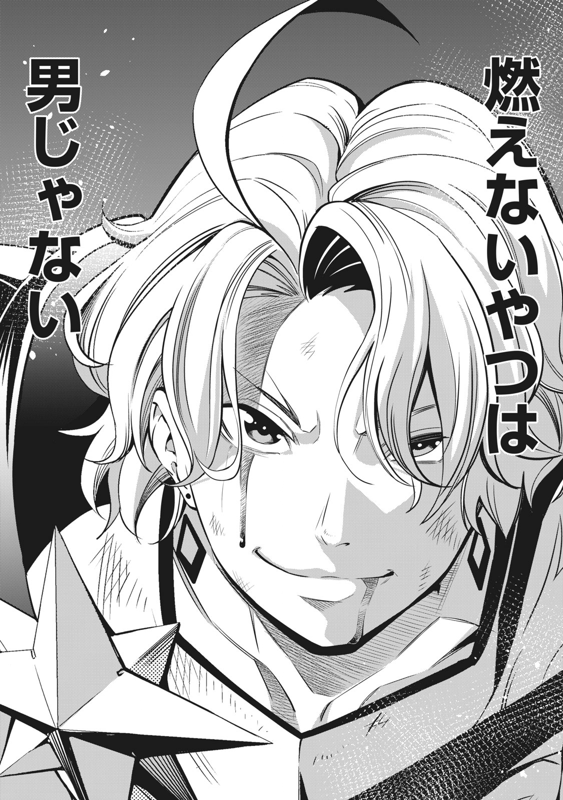 The Exiled Reincarnated Heavy Knight Is Unrivaled in Game Knowledge Chap 7 - Next Chap 8