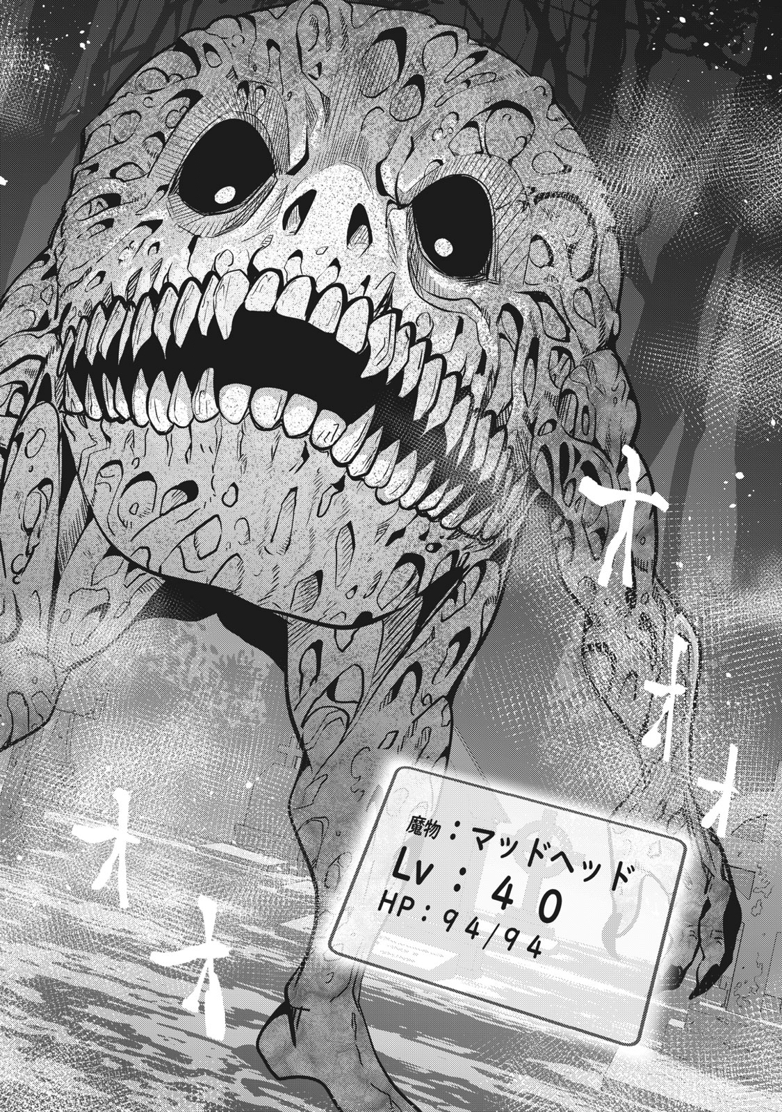 The Exiled Reincarnated Heavy Knight Is Unrivaled in Game Knowledge Chap 7 - Next Chap 8