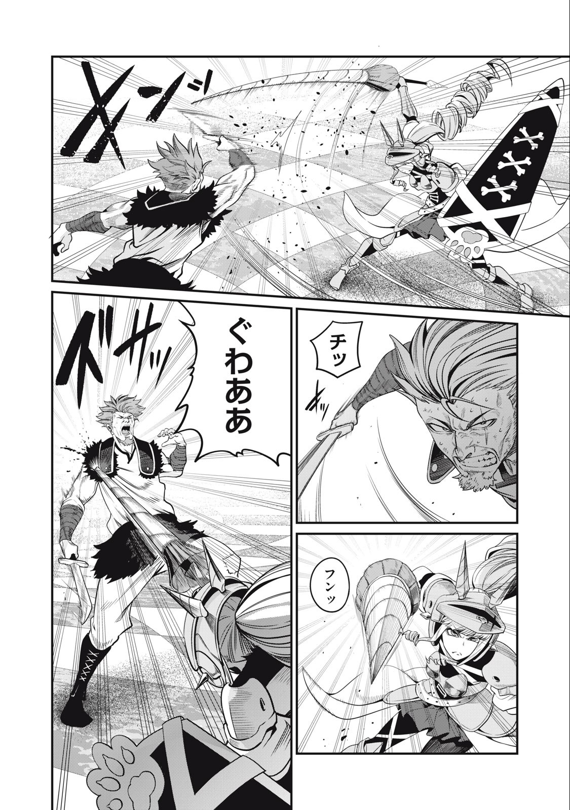 The Exiled Reincarnated Heavy Knight Is Unrivaled in Game Knowledge Chap 73 - Next Chap 74