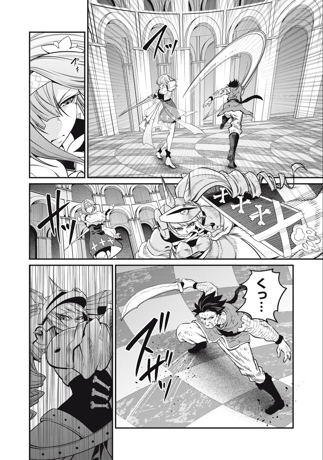 The Exiled Reincarnated Heavy Knight Is Unrivaled in Game Knowledge Chap 73 - Next Chap 74