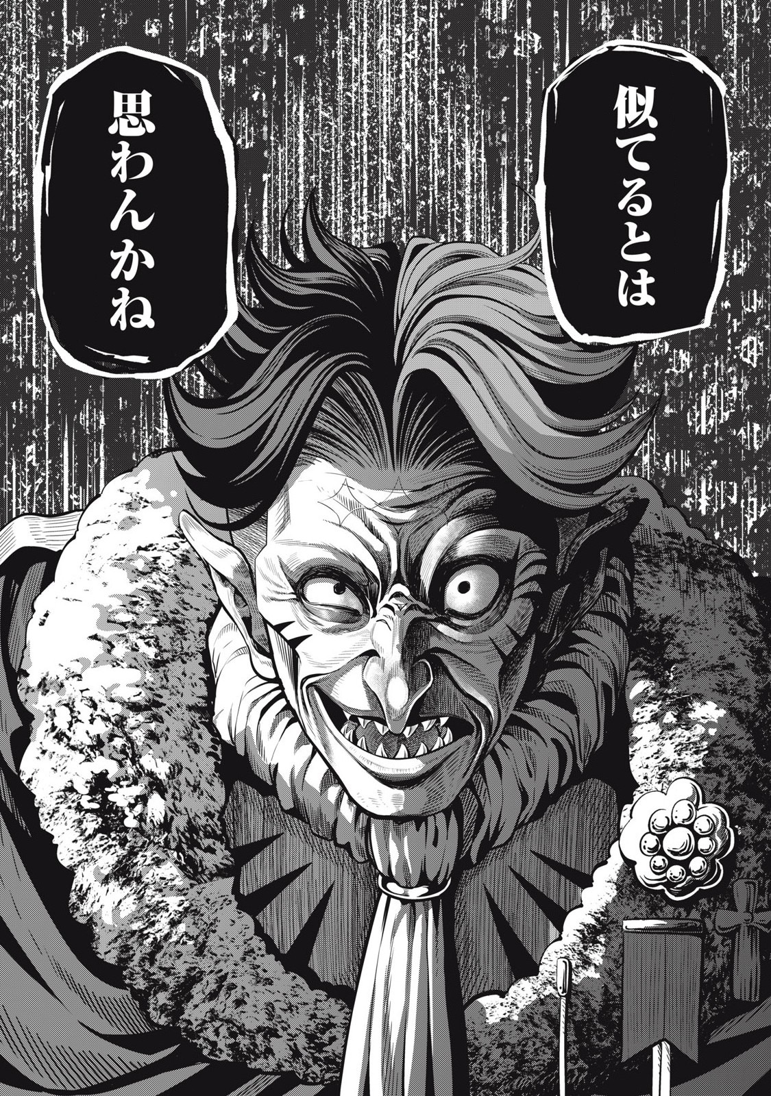 The Exiled Reincarnated Heavy Knight Is Unrivaled in Game Knowledge Chap 84 - Next Chap 85