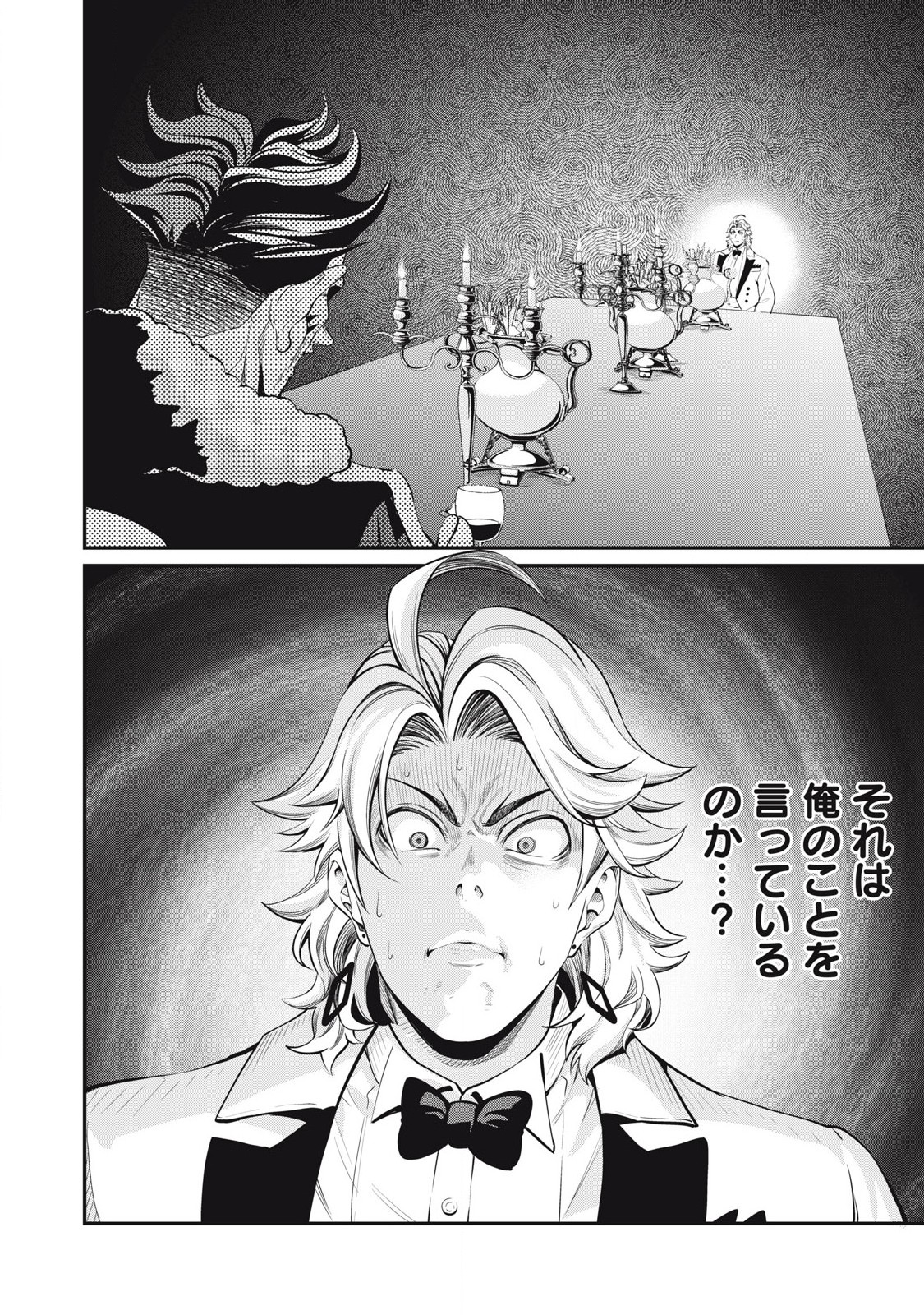 The Exiled Reincarnated Heavy Knight Is Unrivaled in Game Knowledge Chap 84 - Next Chap 85