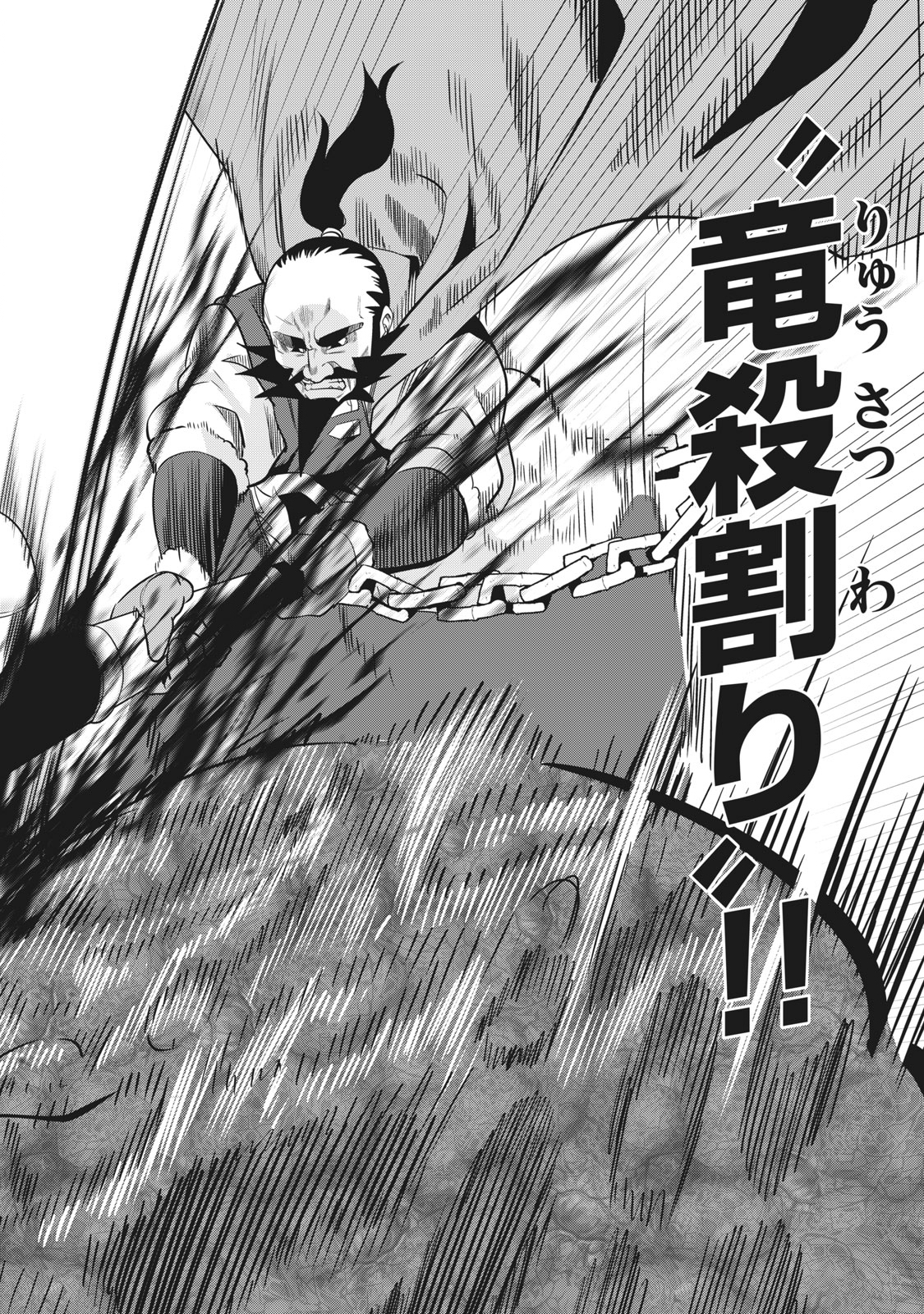 The Exiled Reincarnated Heavy Knight Is Unrivaled in Game Knowledge Chap 8 - Next Chap 9