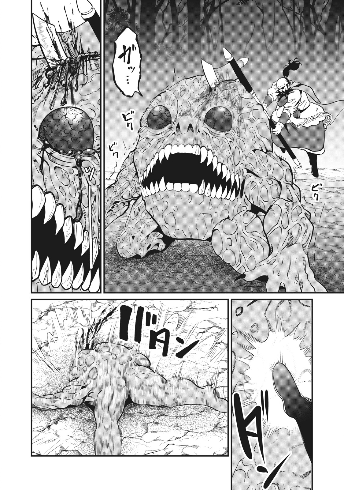 The Exiled Reincarnated Heavy Knight Is Unrivaled in Game Knowledge Chap 8 - Next Chap 9