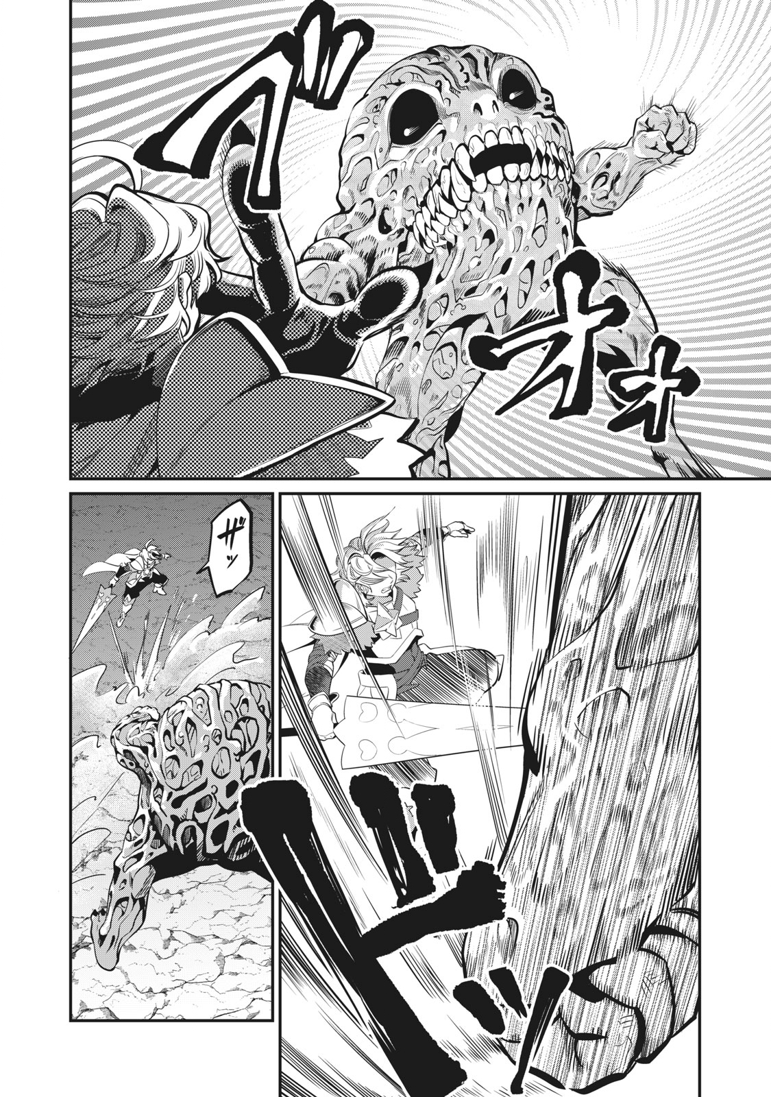 The Exiled Reincarnated Heavy Knight Is Unrivaled in Game Knowledge Chap 8 - Next Chap 9