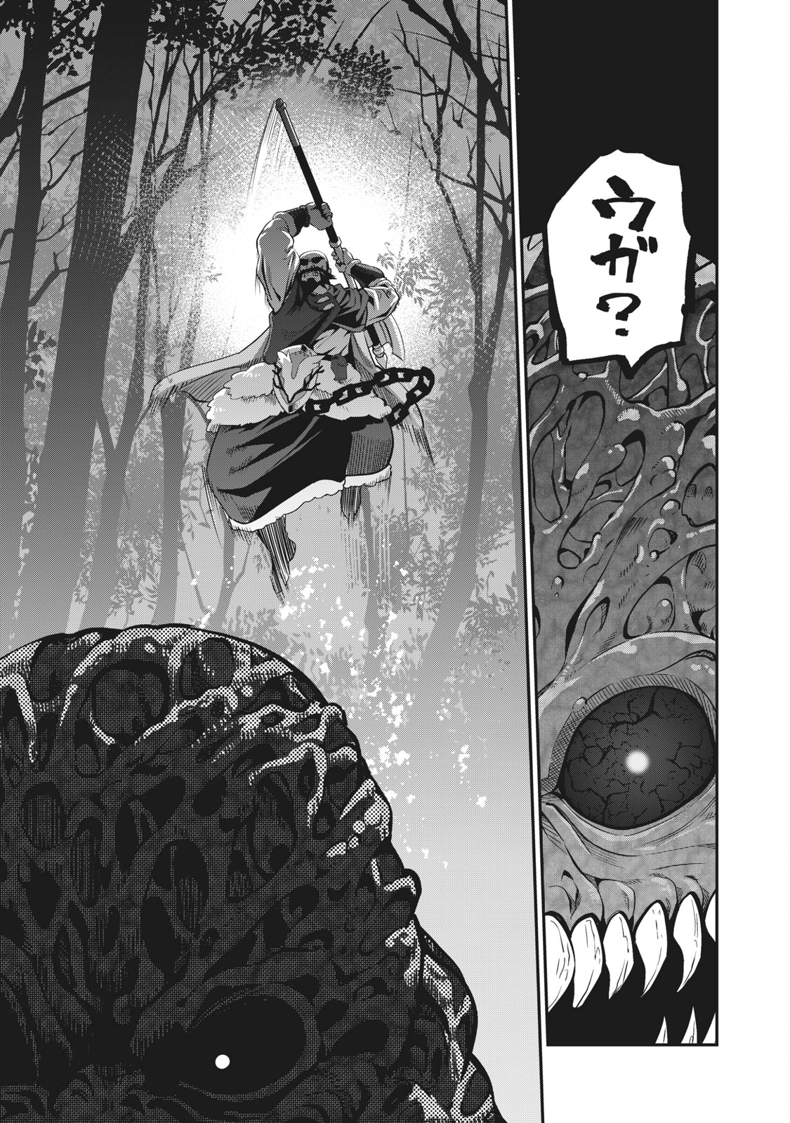 The Exiled Reincarnated Heavy Knight Is Unrivaled in Game Knowledge Chap 8 - Next Chap 9