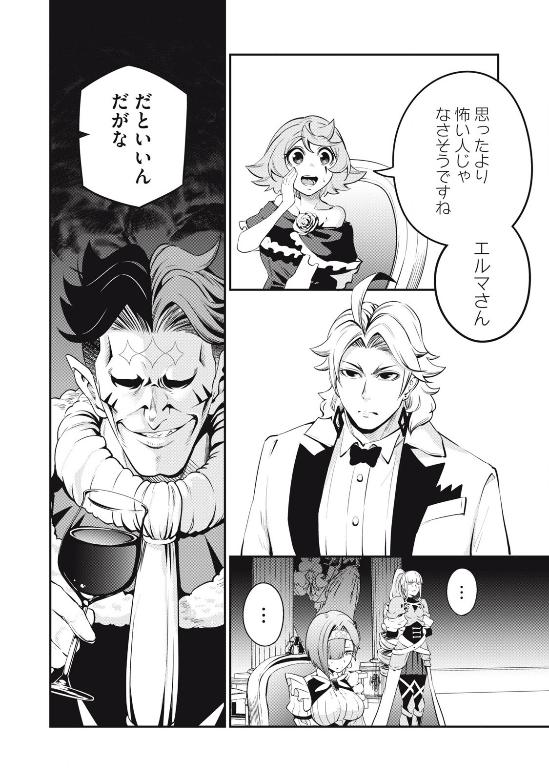 The Exiled Reincarnated Heavy Knight Is Unrivaled in Game Knowledge Chap 83 - Next Chap 84