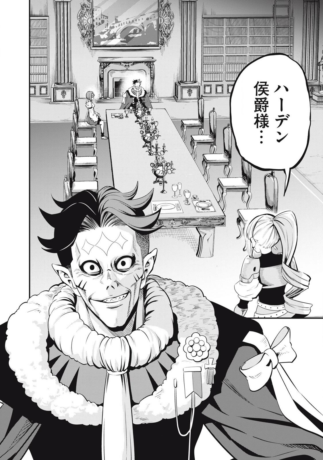 The Exiled Reincarnated Heavy Knight Is Unrivaled in Game Knowledge Chap 83 - Next Chap 84