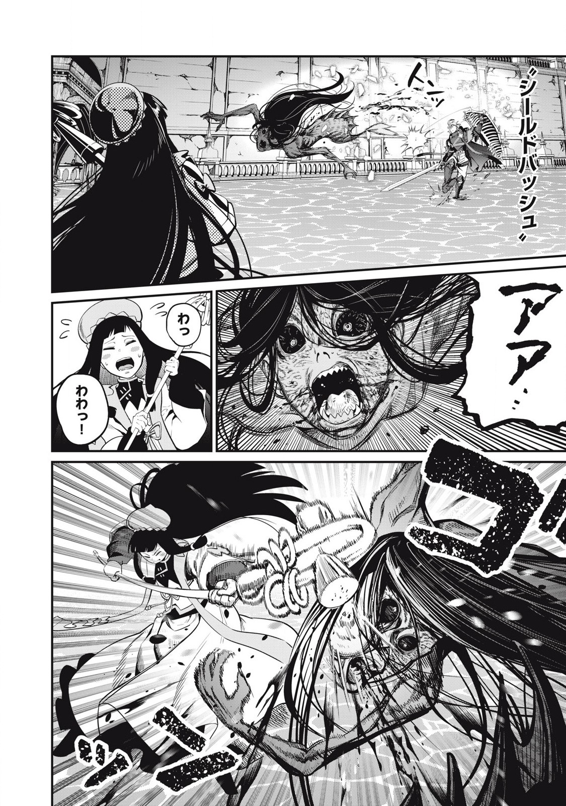 The Exiled Reincarnated Heavy Knight Is Unrivaled in Game Knowledge Chap 97 - Next Chap 98