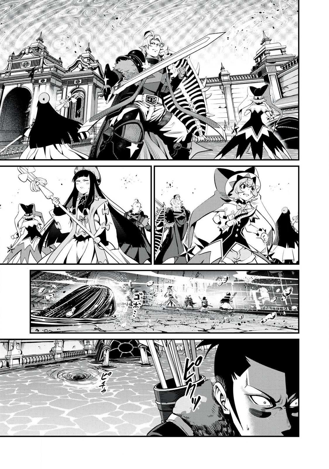 The Exiled Reincarnated Heavy Knight Is Unrivaled in Game Knowledge Chap 94 - Next Chap 95