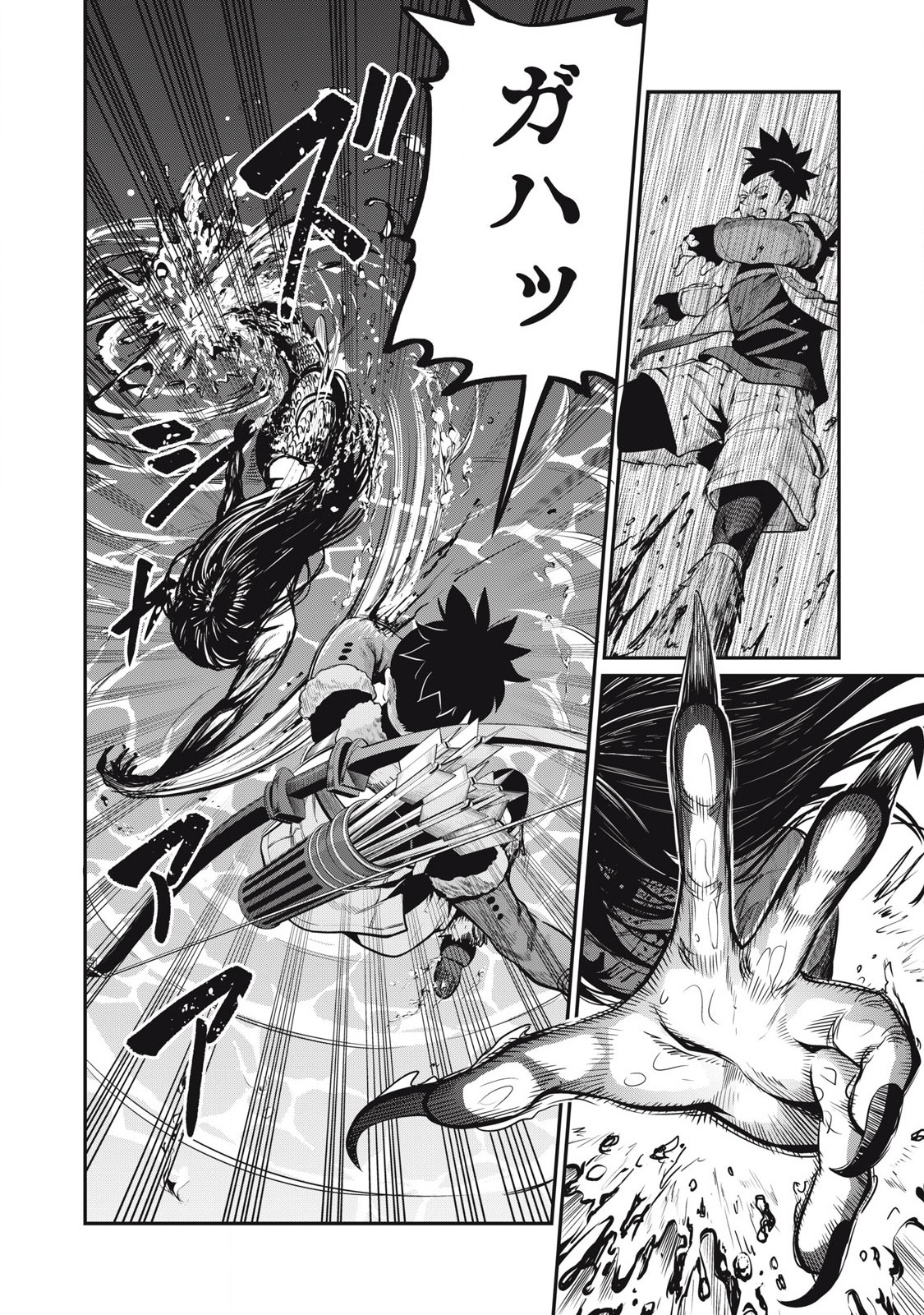 The Exiled Reincarnated Heavy Knight Is Unrivaled in Game Knowledge Chap 94 - Next Chap 95