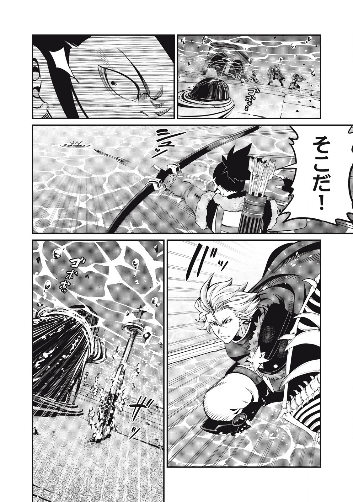 The Exiled Reincarnated Heavy Knight Is Unrivaled in Game Knowledge Chap 95 - Next Chap 96