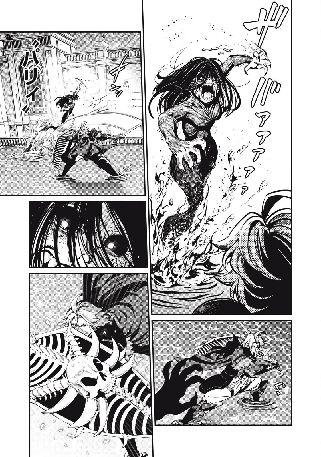 The Exiled Reincarnated Heavy Knight Is Unrivaled in Game Knowledge Chap 95 - Next Chap 96