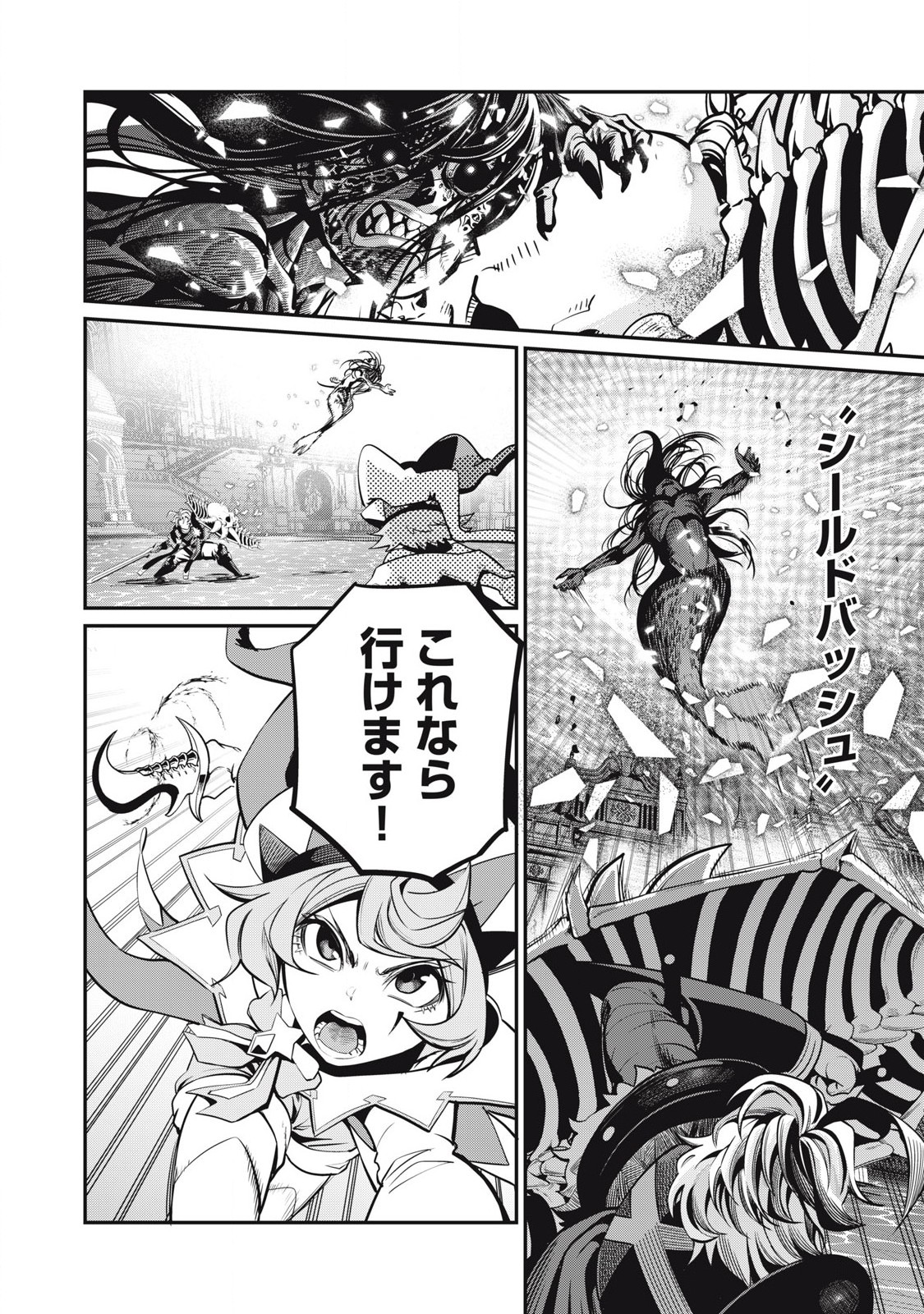 The Exiled Reincarnated Heavy Knight Is Unrivaled in Game Knowledge Chap 95 - Next Chap 96