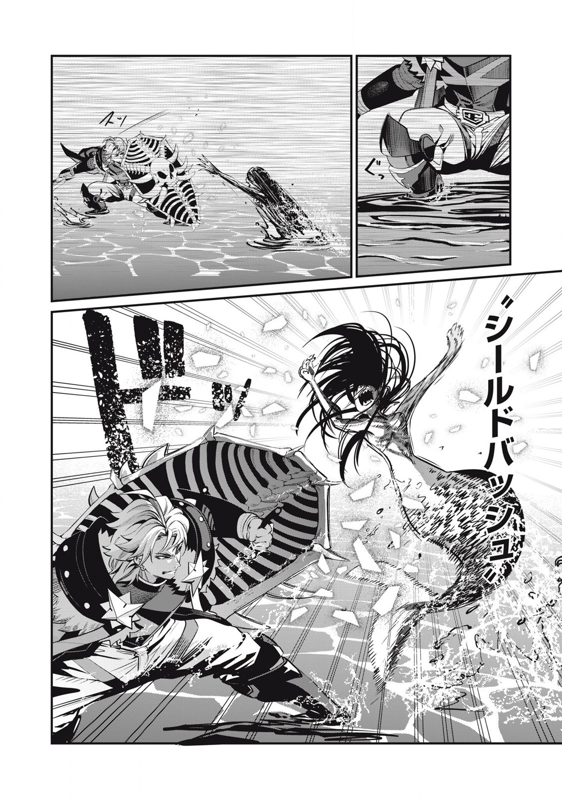 The Exiled Reincarnated Heavy Knight Is Unrivaled in Game Knowledge Chap 96 - Next Chap 97