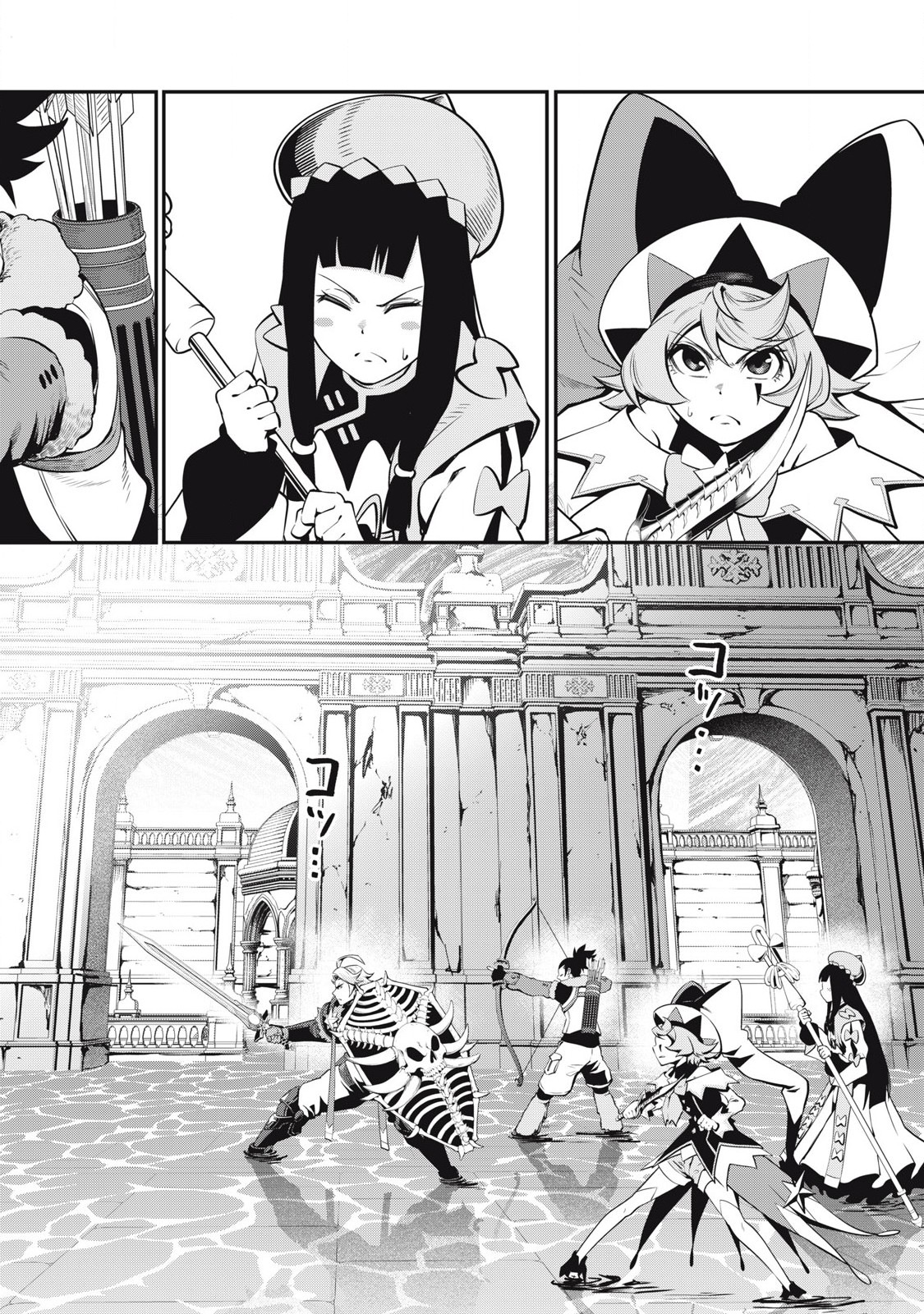 The Exiled Reincarnated Heavy Knight Is Unrivaled in Game Knowledge Chap 98 - Next Chap 99