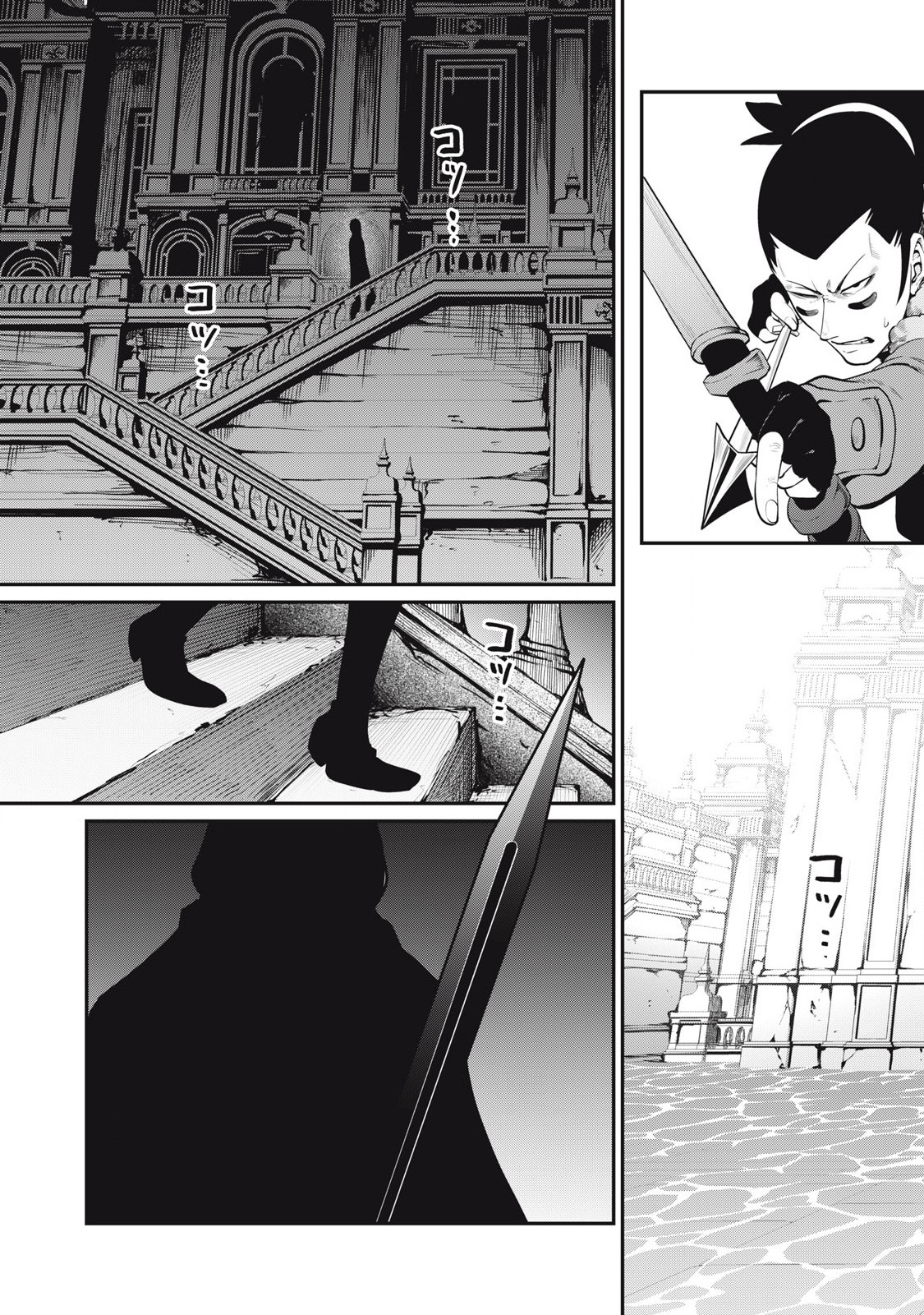 The Exiled Reincarnated Heavy Knight Is Unrivaled in Game Knowledge Chap 98 - Next Chap 99