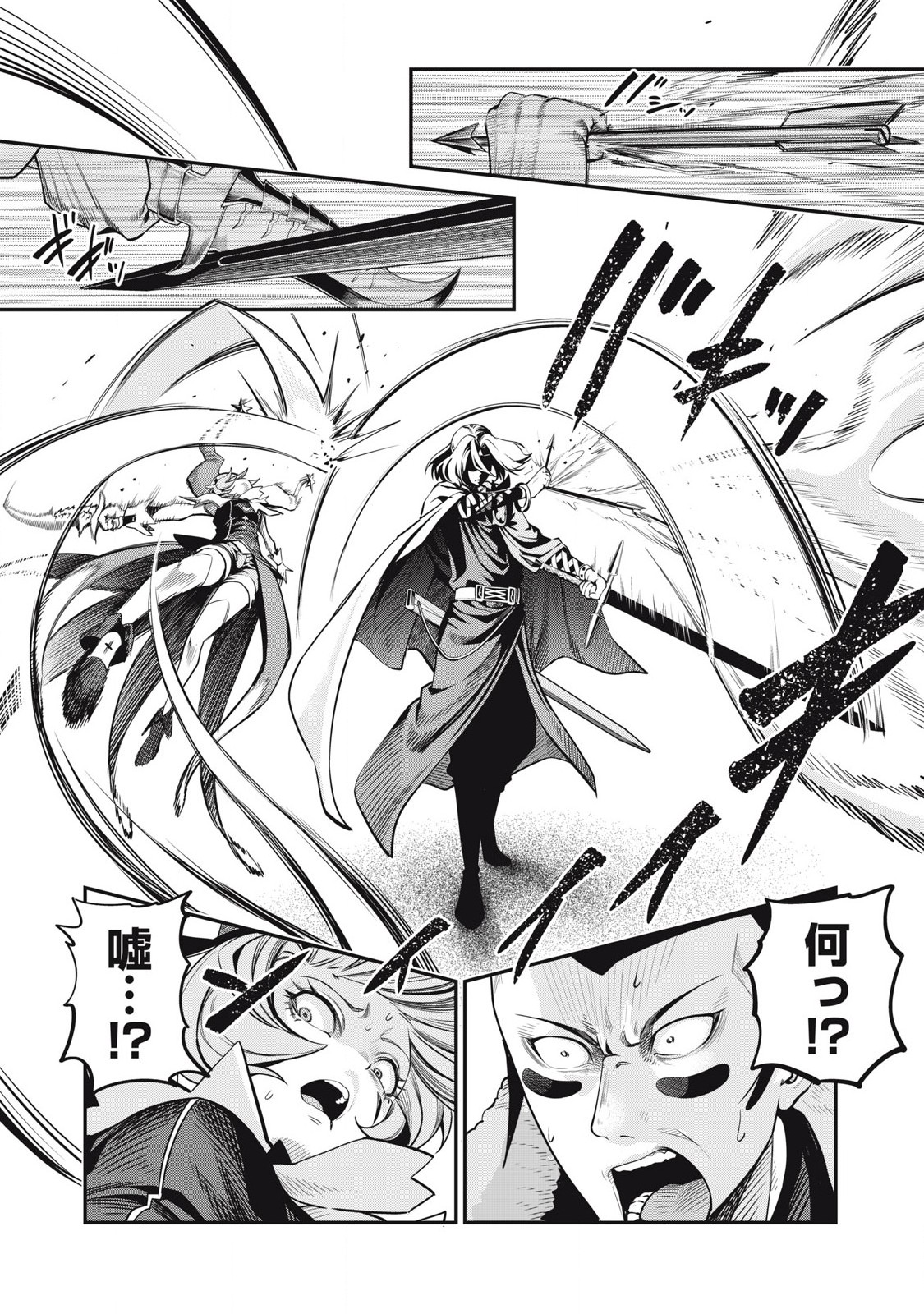 The Exiled Reincarnated Heavy Knight Is Unrivaled in Game Knowledge Chap 99 - Next Chap 100