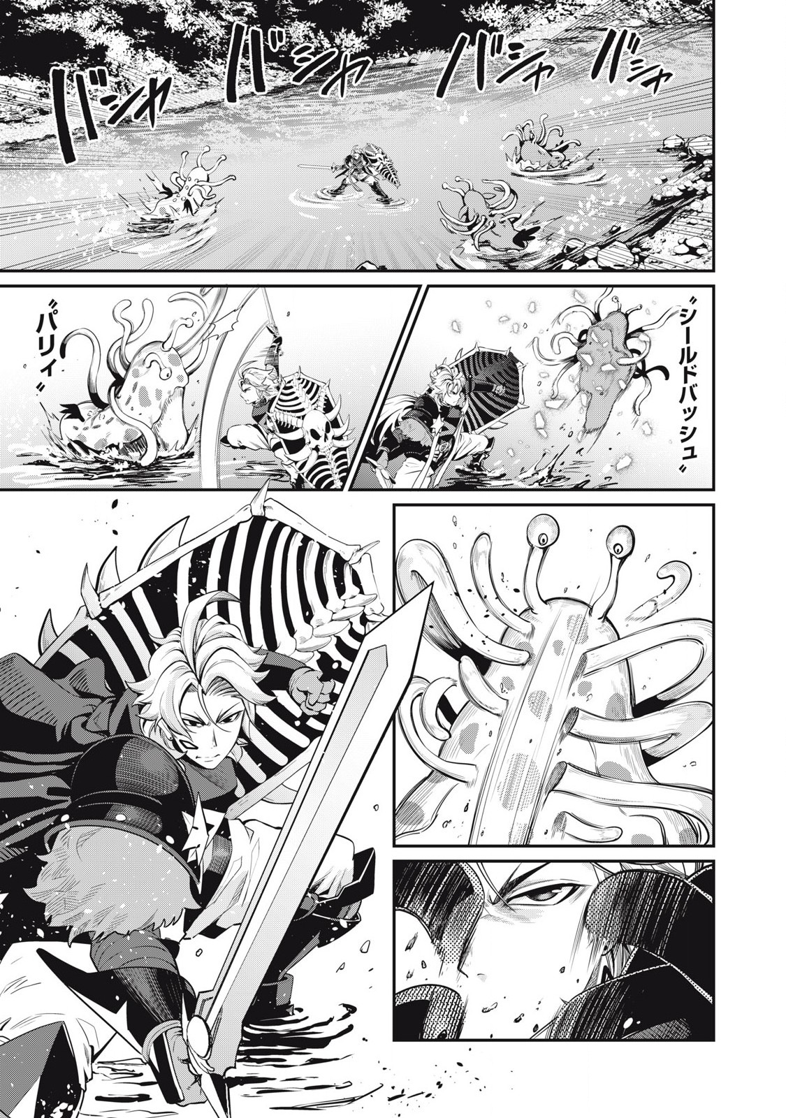 The Exiled Reincarnated Heavy Knight Is Unrivaled in Game Knowledge Chap 91 - Next Chap 92
