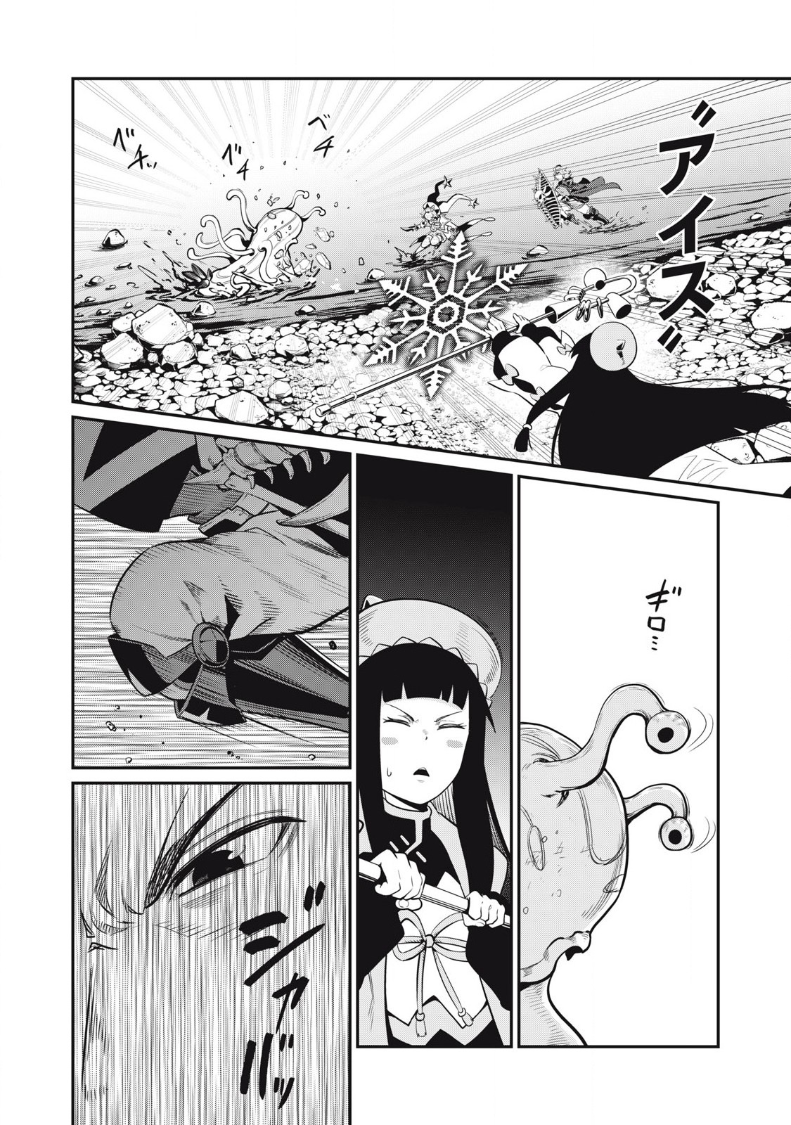 The Exiled Reincarnated Heavy Knight Is Unrivaled in Game Knowledge Chap 91 - Next Chap 92