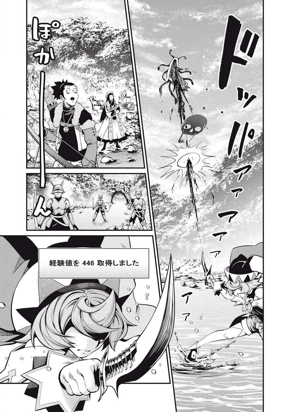 The Exiled Reincarnated Heavy Knight Is Unrivaled in Game Knowledge Chap 91 - Next Chap 92