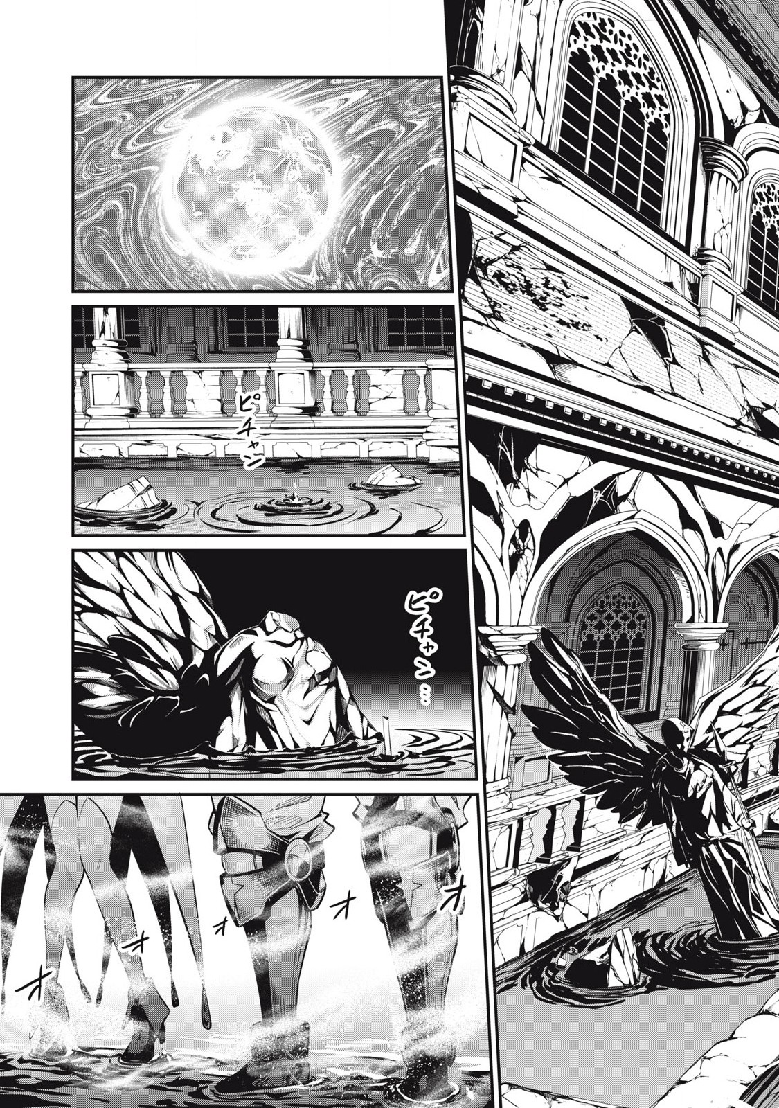 The Exiled Reincarnated Heavy Knight Is Unrivaled in Game Knowledge Chap 92 - Next Chap 93