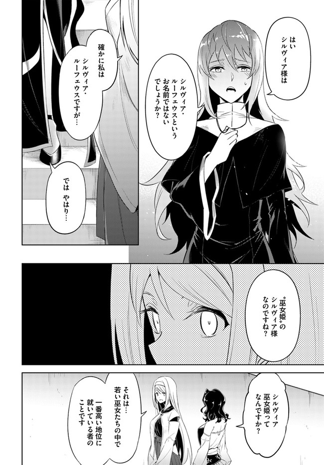 塔の管理をしてみよう Chap 40 - Next Chap 41