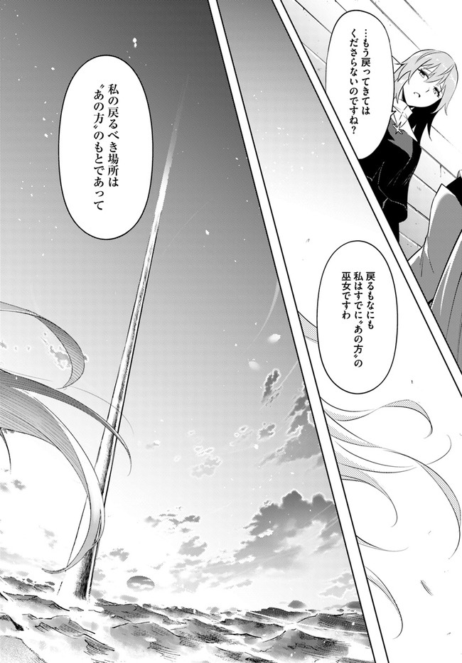 塔の管理をしてみよう Chap 40 - Next Chap 41