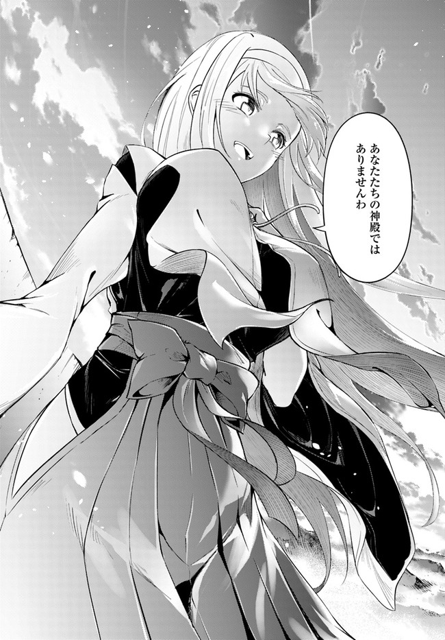 塔の管理をしてみよう Chap 40 - Next Chap 41