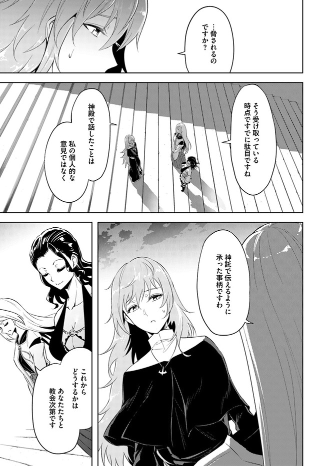 塔の管理をしてみよう Chap 40 - Next Chap 41