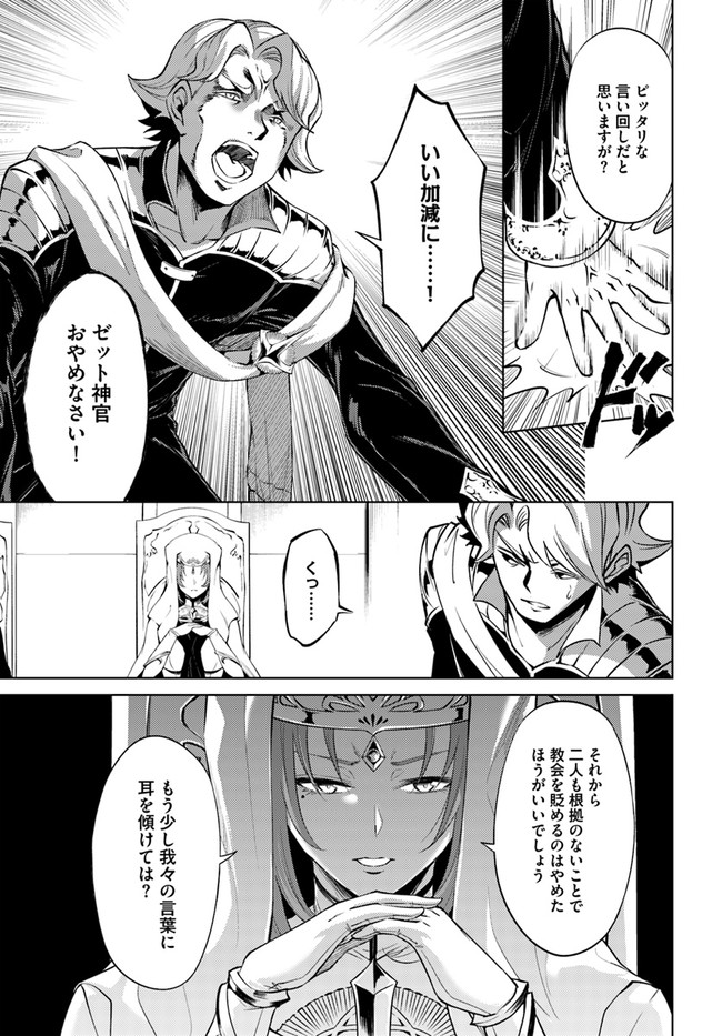 塔の管理をしてみよう Chap 40 - Next Chap 41