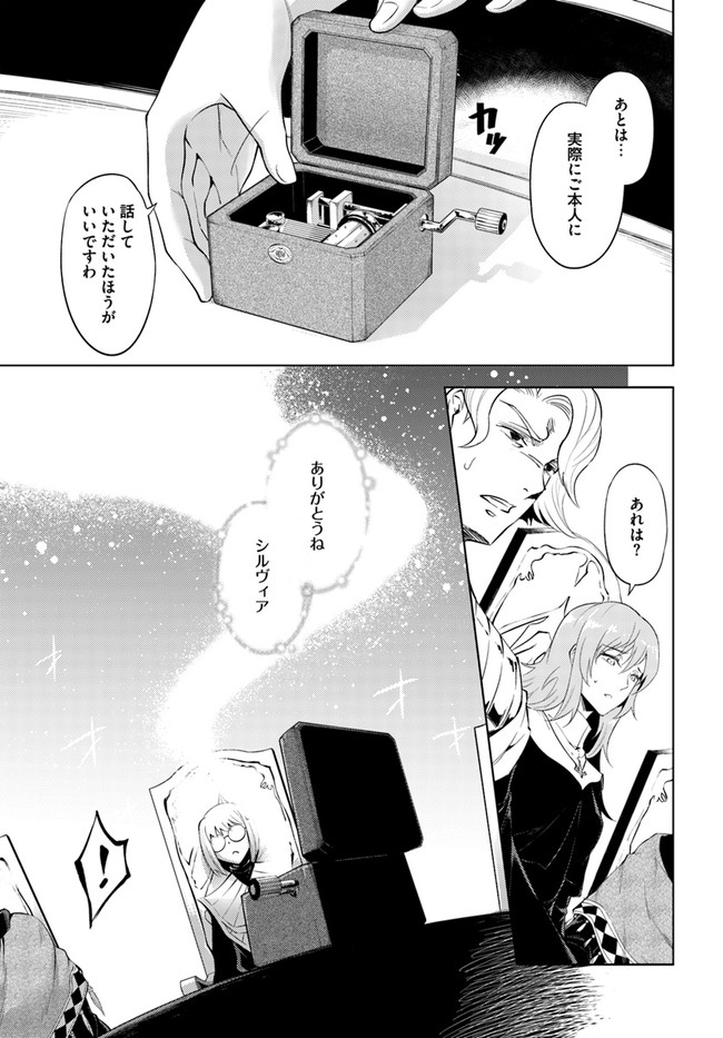 塔の管理をしてみよう Chap 40 - Next Chap 41