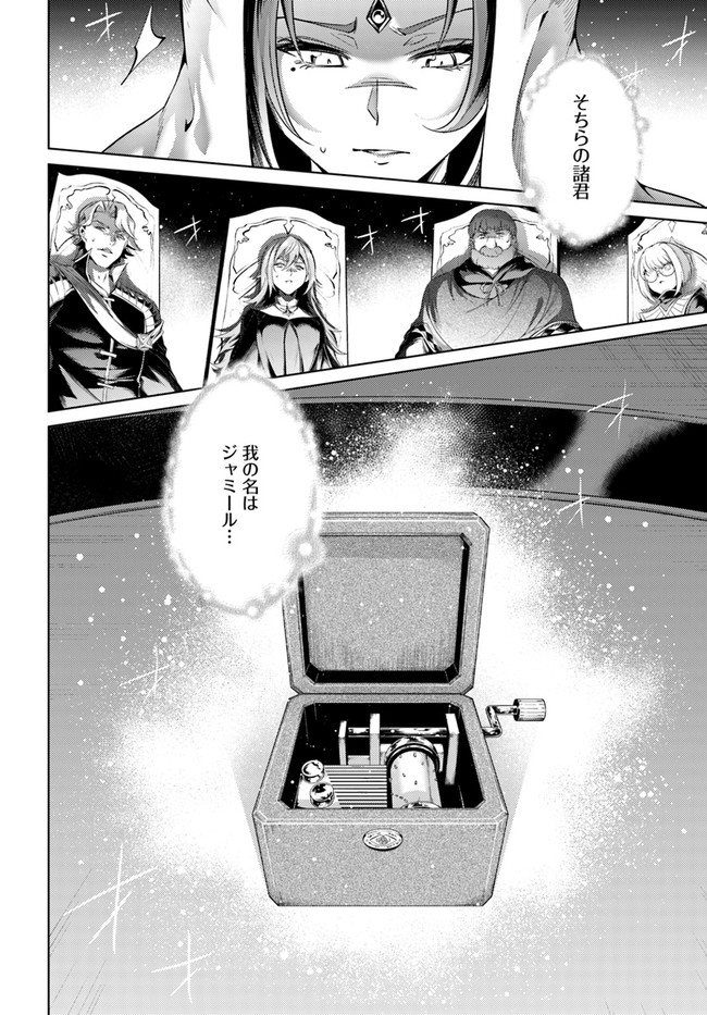塔の管理をしてみよう Chap 40 - Next Chap 41