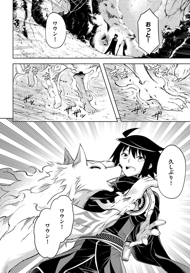 塔の管理をしてみよう Chap 42 - Next Chap 43