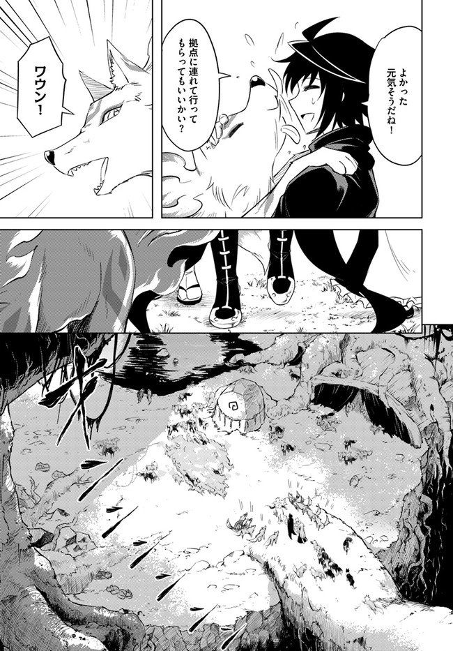 塔の管理をしてみよう Chap 42 - Next Chap 43