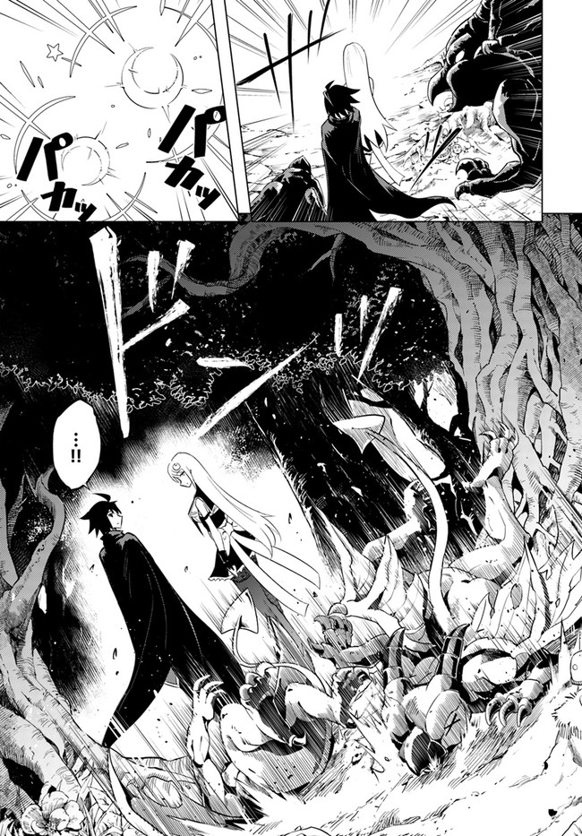 塔の管理をしてみよう Chap 42 - Next Chap 43